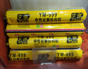 [SILICÓN DE ALTA ADHERENCIA] SILICÓN DE ALTA ADHERENCIA